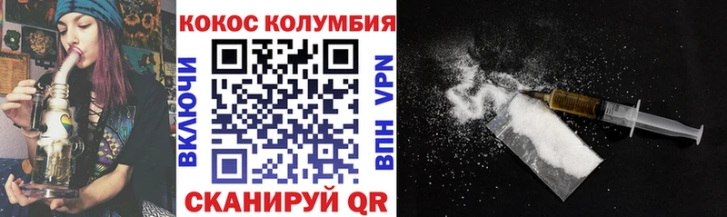 Купить  Сызрань  Cocaine Columbia 