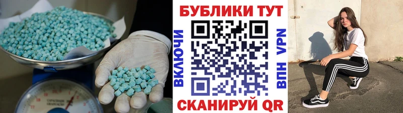 Ecstasy mix  Купить где  Сызрань 