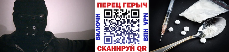 Героин VHQ  Купить где  Сызрань