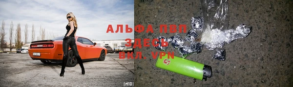 соль курить ск Елабуга