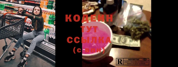кокаин перу Ельня