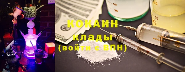 кокаин Елизово