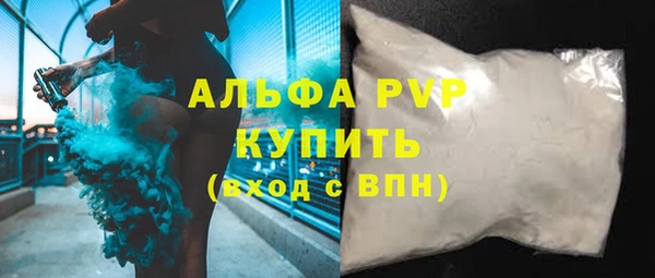 кокаин Елизово