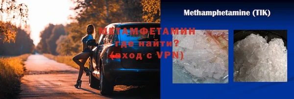 кокаин Елизово