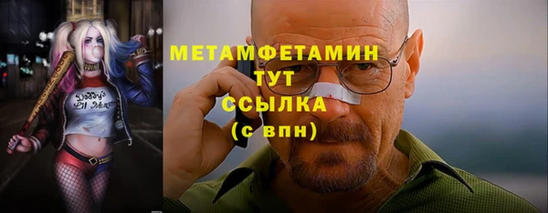 соль курить ск Елабуга