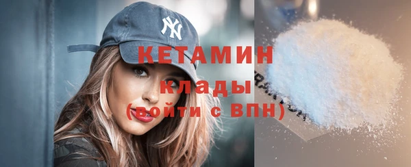 кокаин перу Ельня