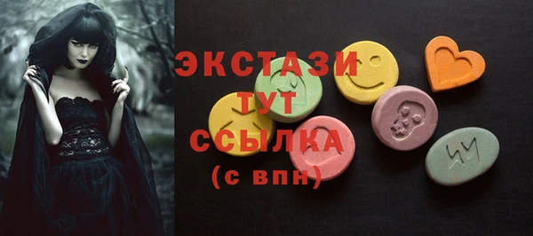кокаин перу Ельня