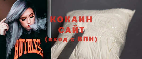 кокаин перу Ельня