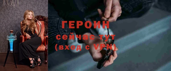 кокаин перу Ельня