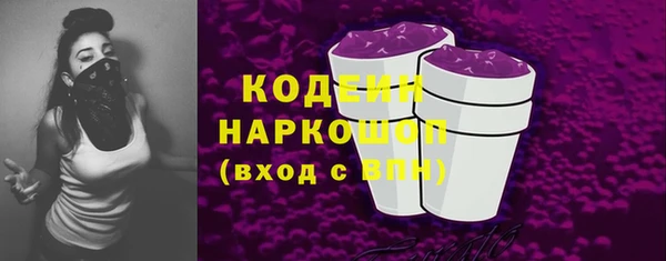 кокаин перу Ельня