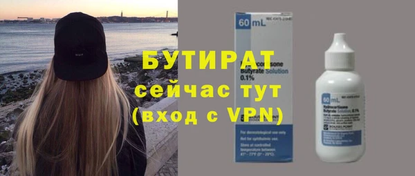 кокаин Елизово