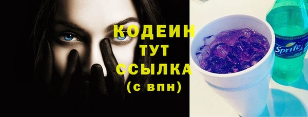 соль курить ск Елабуга