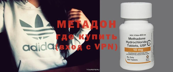 кокаин перу Ельня