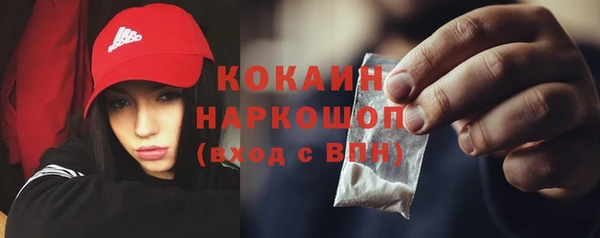 соль курить ск Елабуга