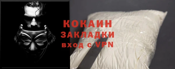 кокаин перу Ельня