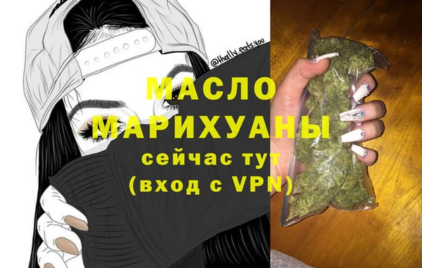 соль курить ск Елабуга