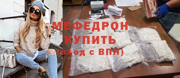 соль курить ск Елабуга