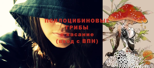 кокаин перу Ельня
