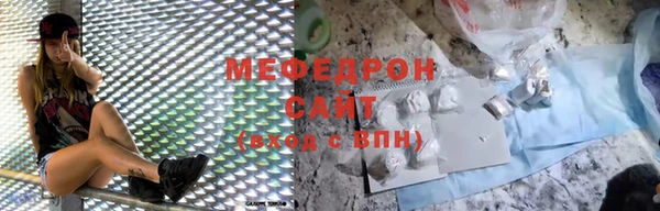 кокаин Елизово