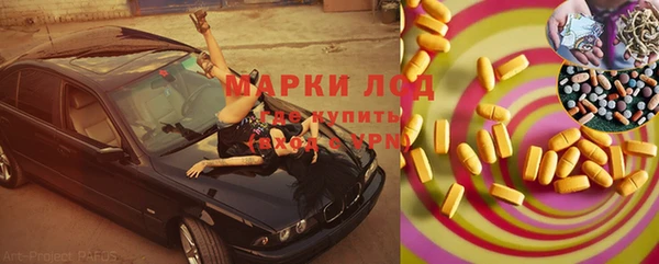 кокаин перу Ельня