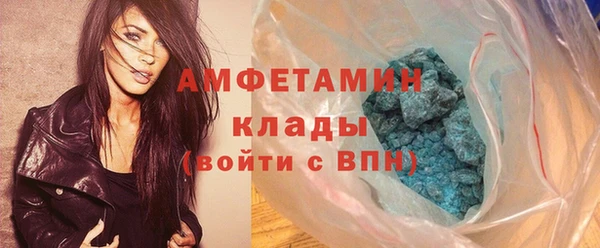 кокаин Елизово