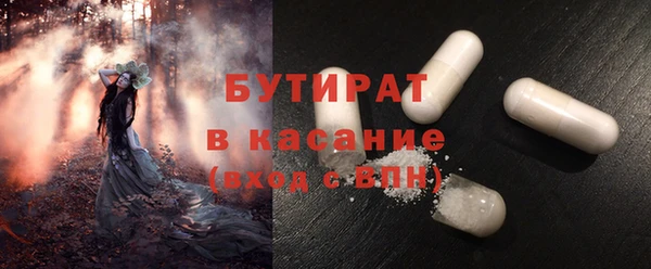 кокаин Елизово