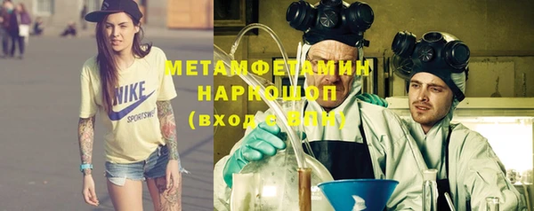 кокаин Елизово