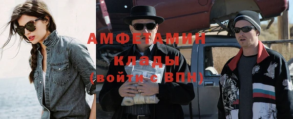кокаин Елизово
