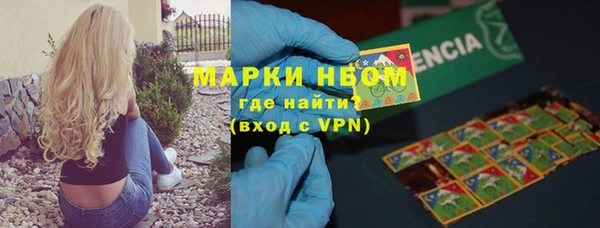 кокаин Елизово