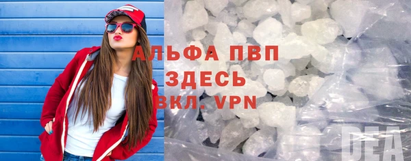 соль курить ск Елабуга