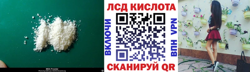 Лсд 25 экстази ecstasy  Купить где  Сызрань 