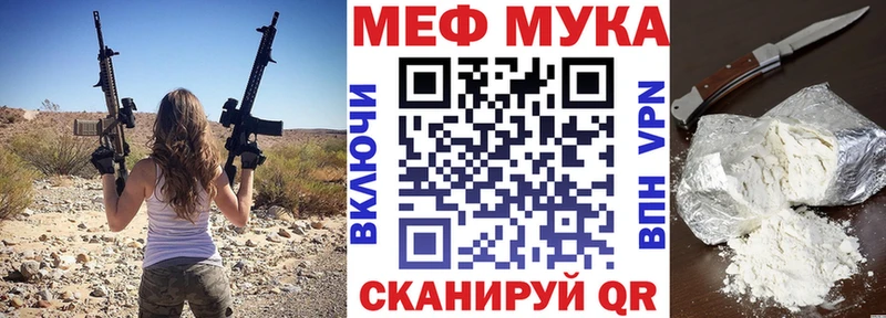 Мефедрон мяу мяу  Купить закладки  Сызрань 