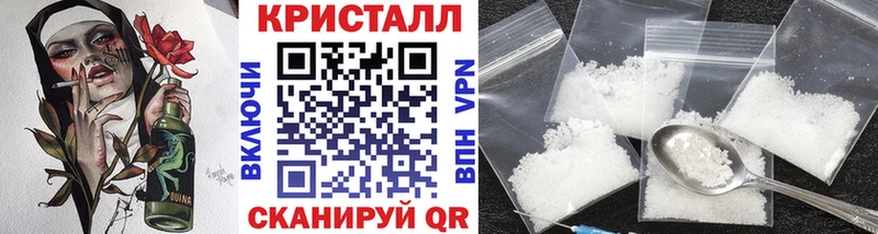 Первитин Декстрометамфетамин 99.9%  Купить  Сызрань 