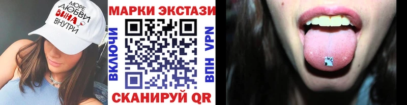 Купить закладки  Сызрань  Наркотические марки 1500мкг 